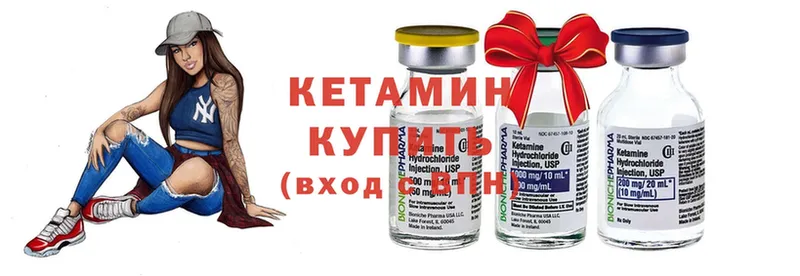 Кетамин ketamine  наркошоп  Армянск 